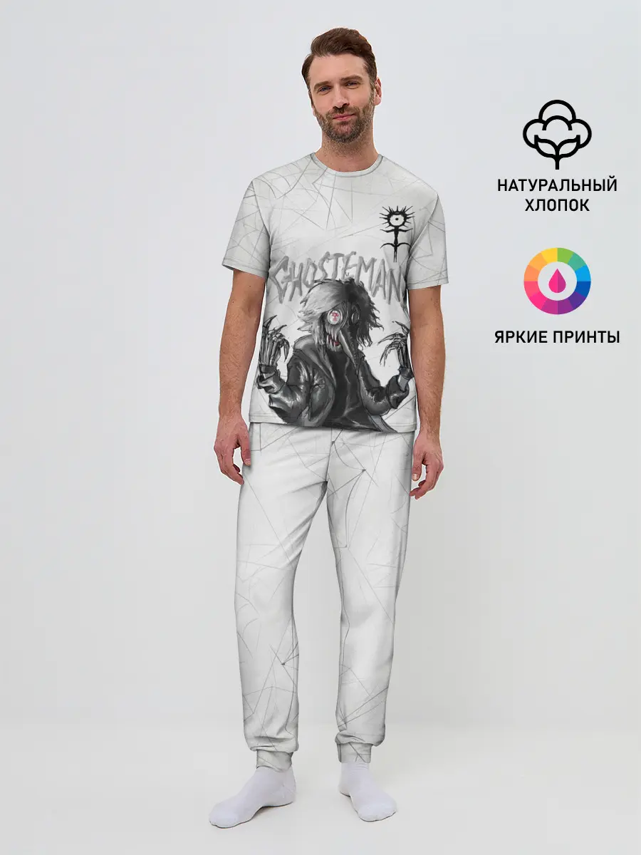 Мужская пижама с брюками / GHOSTEMANE