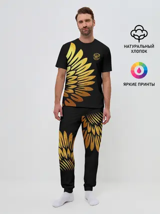 Мужская пижама с брюками / ХАБИБ