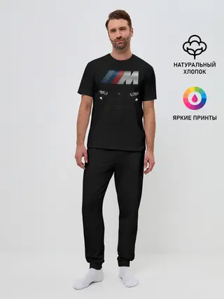 Мужская пижама с брюками / BMW M