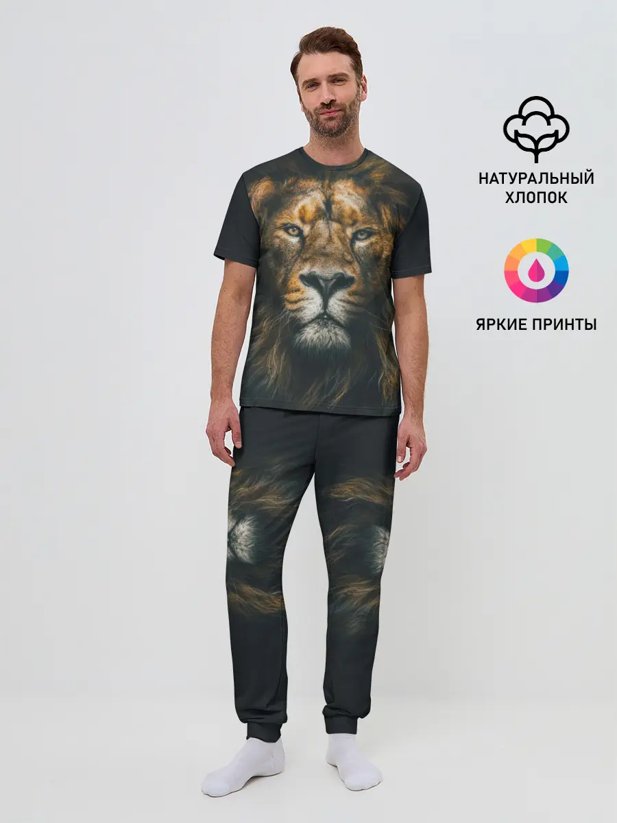Мужская пижама с брюками / Лев