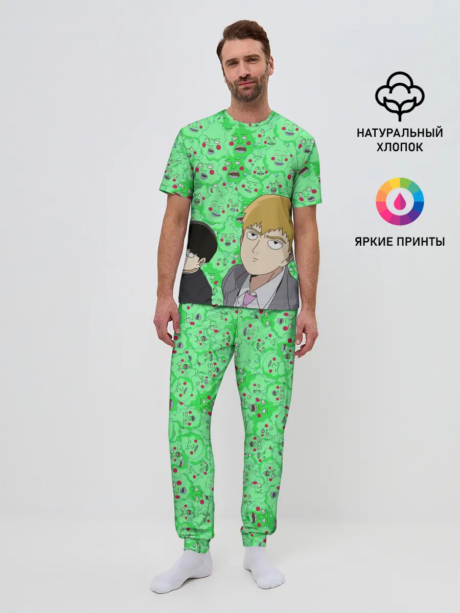 Мужская пижама с брюками / Моб Психо