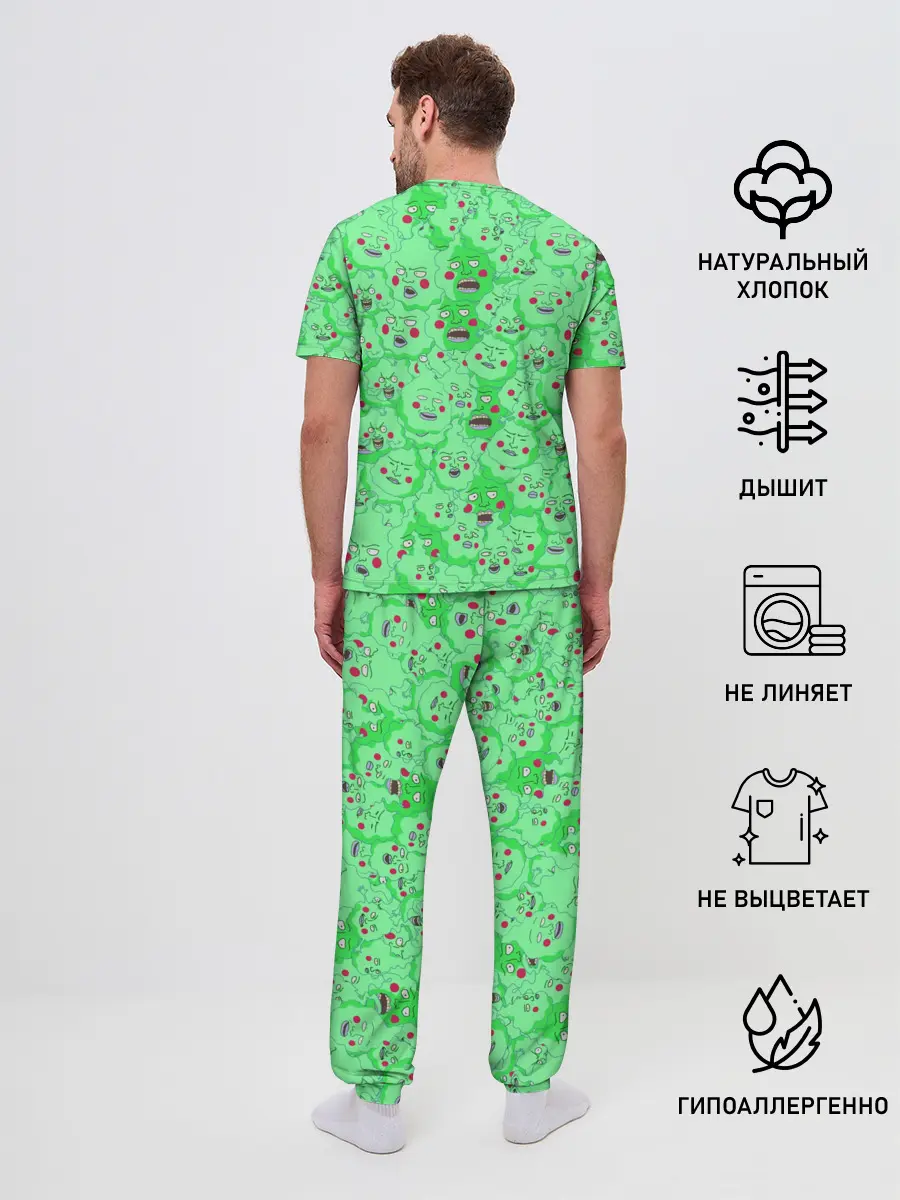 Мужская пижама с брюками / Моб Психо