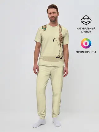Мужская пижама с брюками / жираф на шее