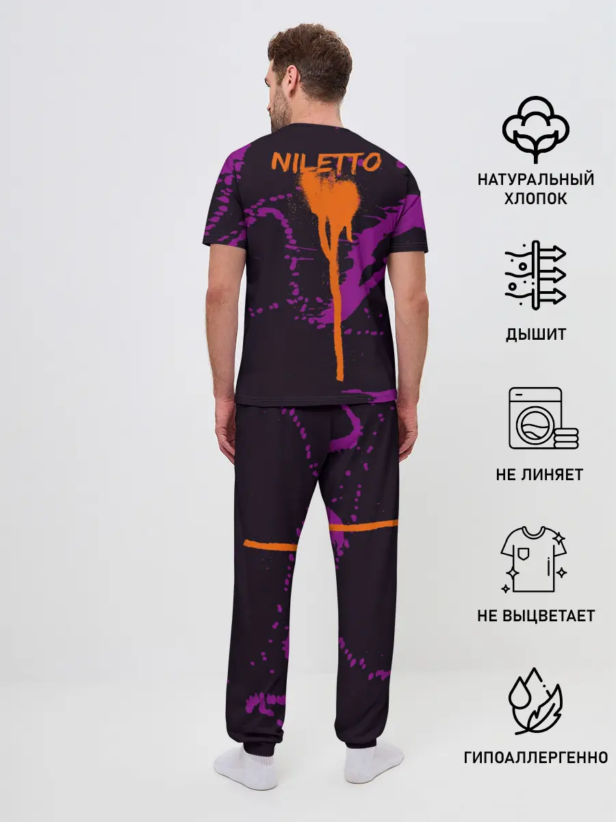 Мужская пижама с брюками / Niletto