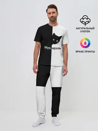 Мужская пижама с брюками / Черный кот