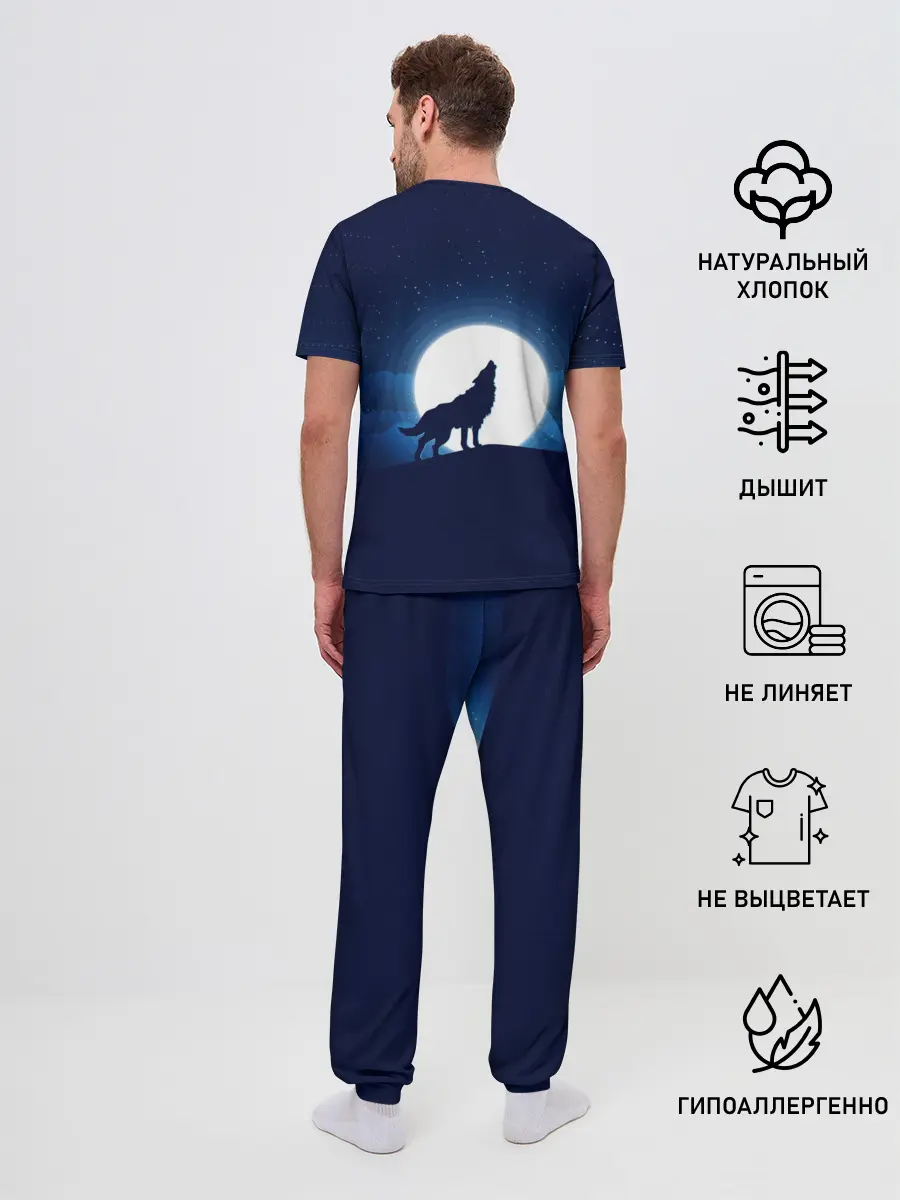Мужская пижама с брюками / Воющий на луну
