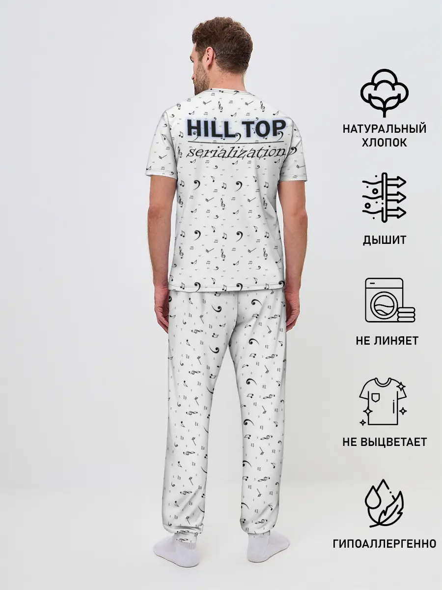 Мужская пижама с брюками / Dance style