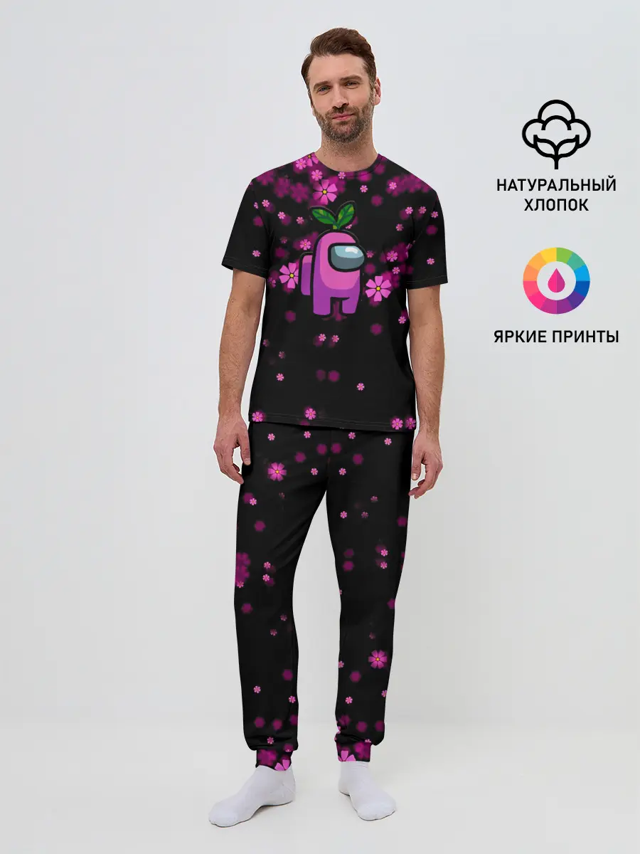 Мужская пижама с брюками / Among Us