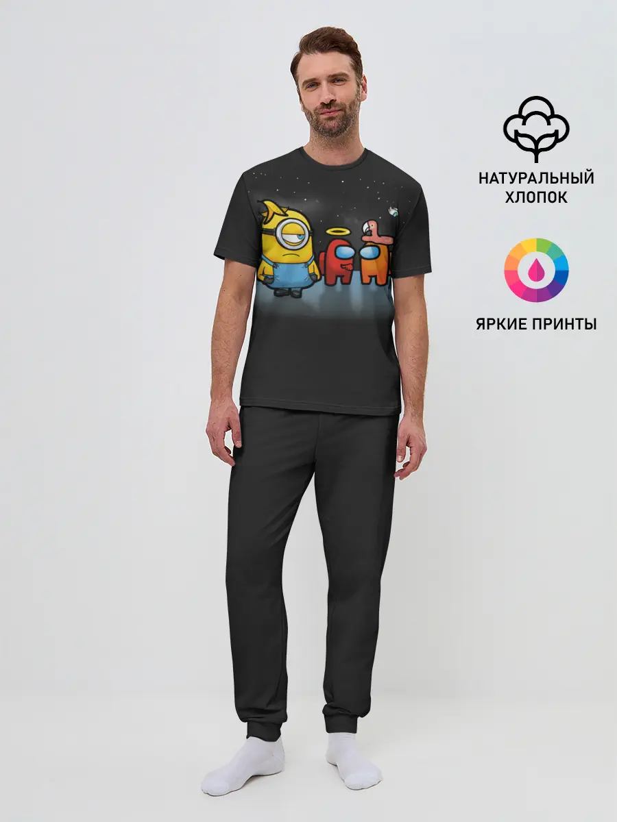 Мужская пижама с брюками / Among Us