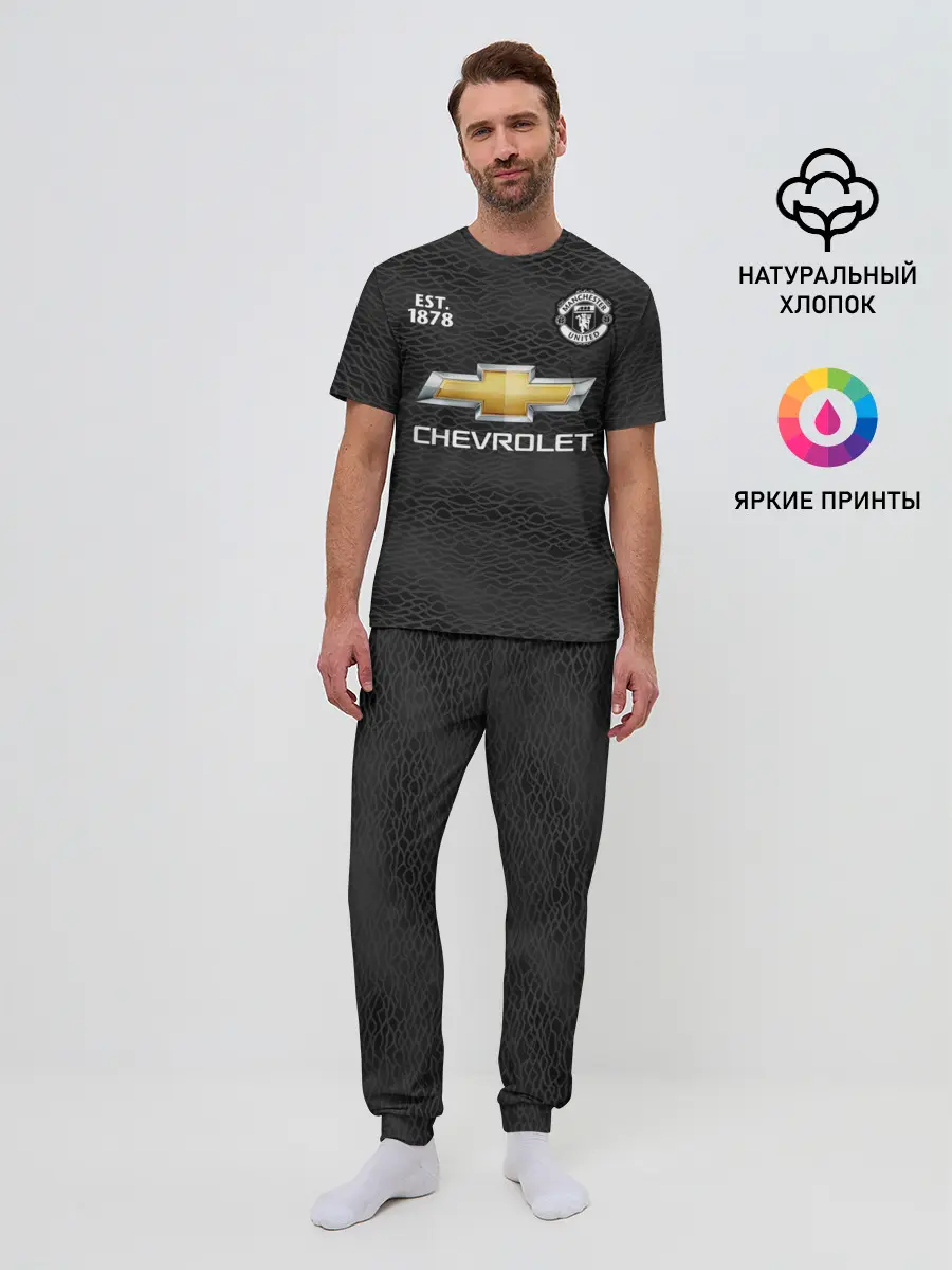 Мужская пижама с брюками / MANCHESTER UNITED 20/21 - AWAY