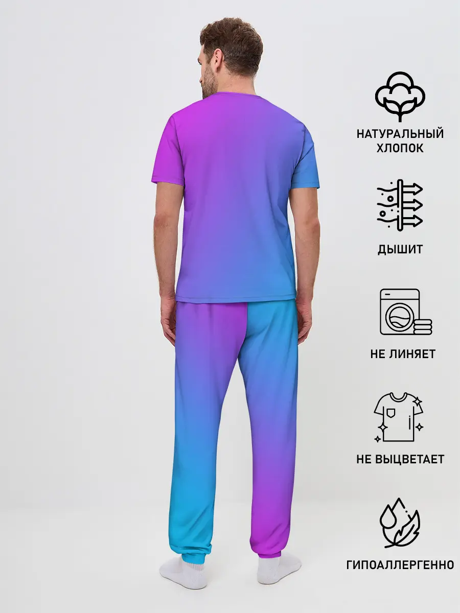 Мужская пижама с брюками / Авокадо