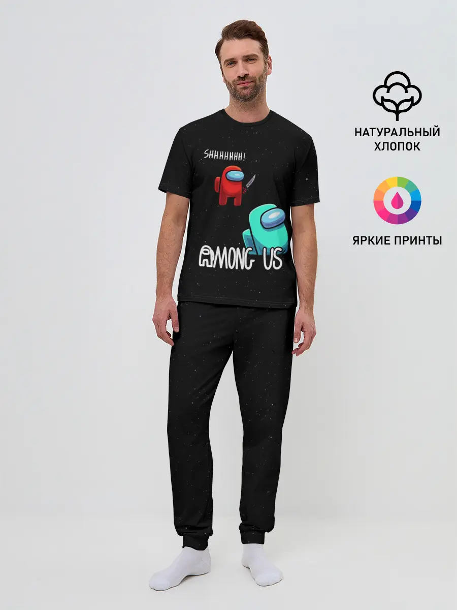 Мужская пижама с брюками / AMONG US