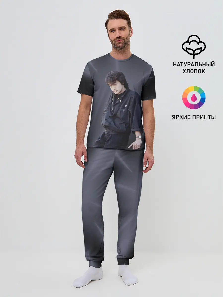 Мужская пижама с брюками / Виктор Цой.