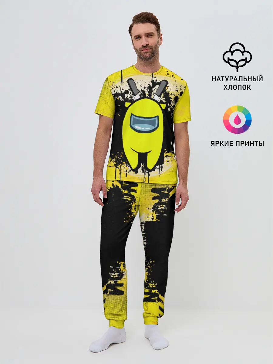 Мужская пижама с брюками / Among Us