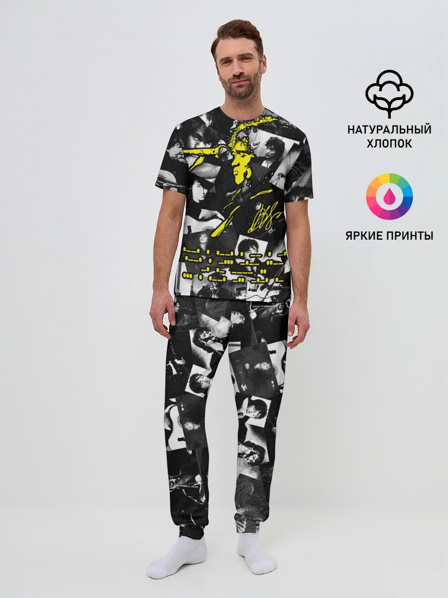 Мужская пижама с брюками / Цой