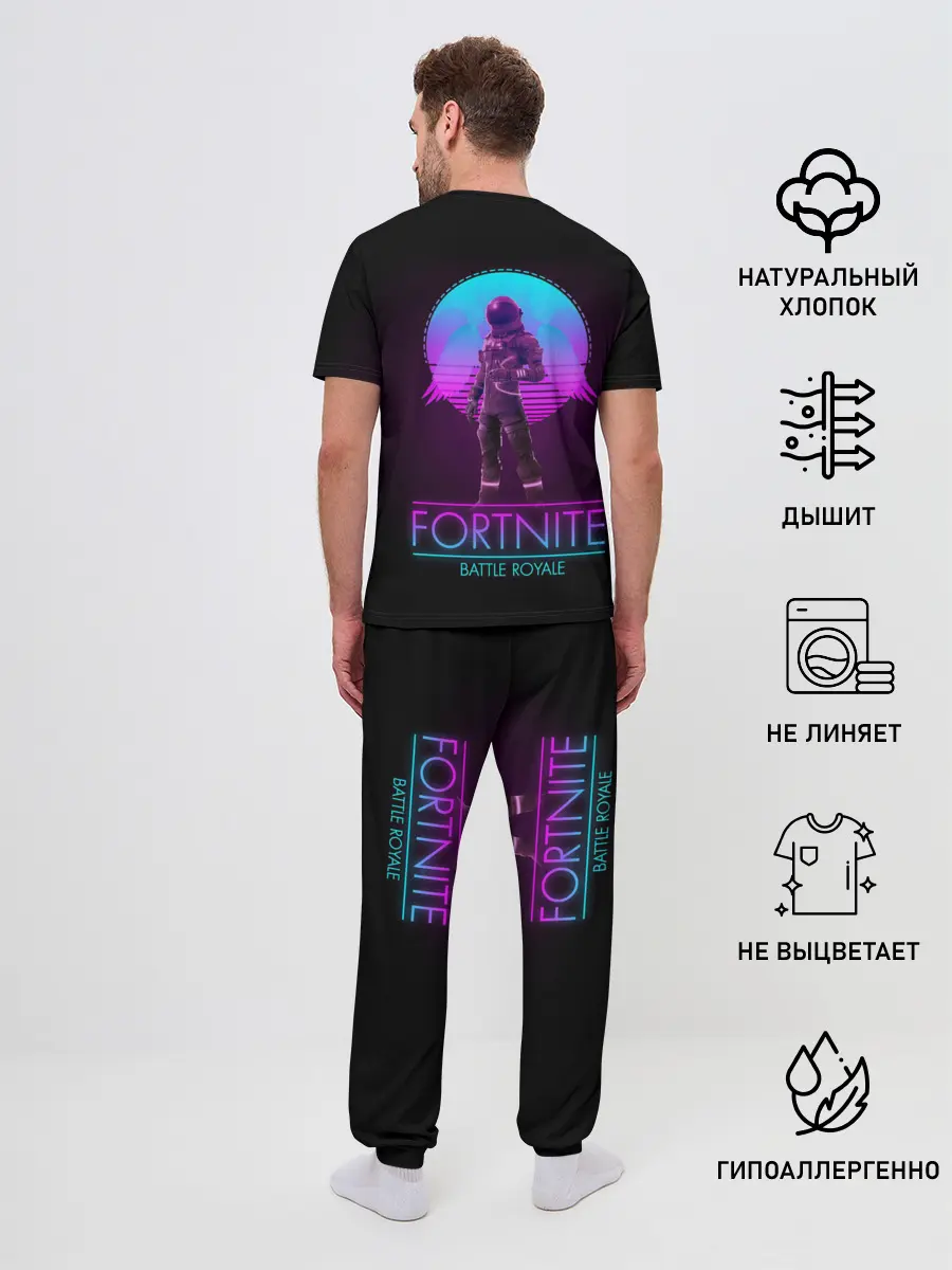 Мужская пижама с брюками / Fortnite