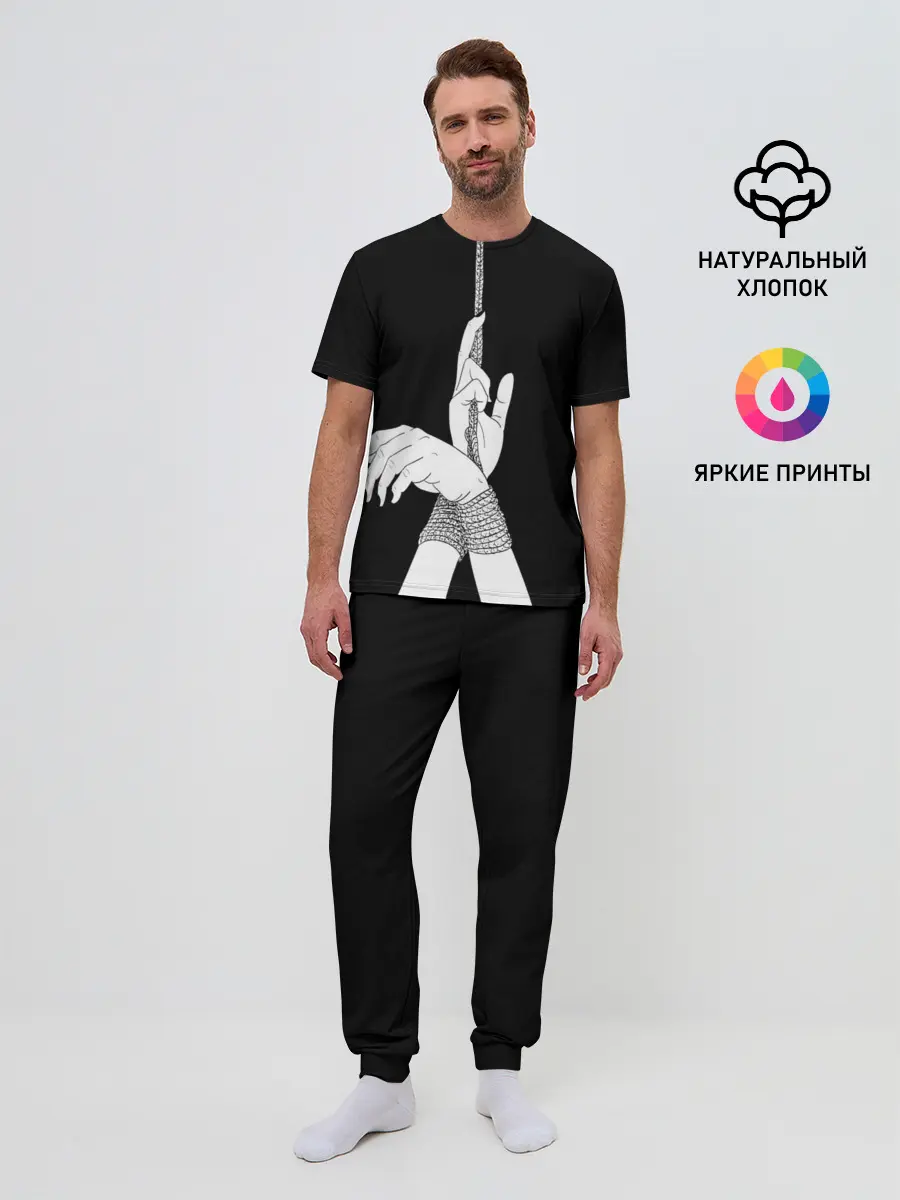 Мужская пижама с брюками / Связанные руки эстетика