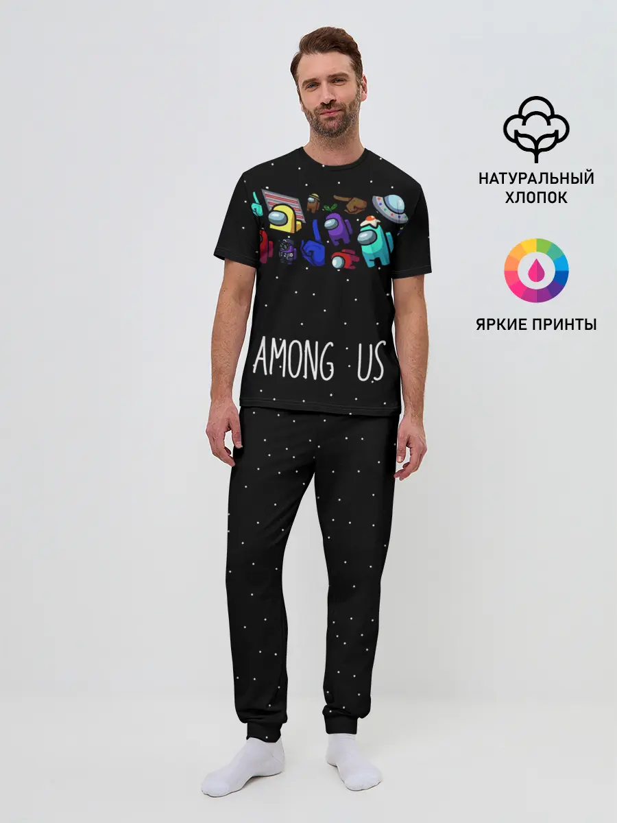 Мужская пижама с брюками / Among Us Звёзды