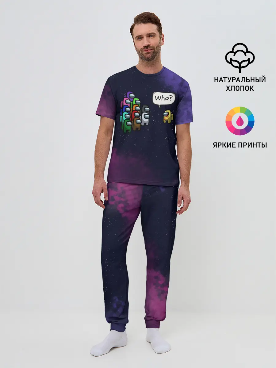 Мужская пижама с брюками / AMONG US