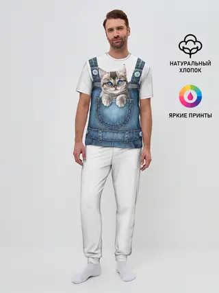 Мужская пижама с брюками / КОТЕНОК В КАРМАНЕ