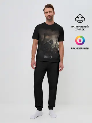 Мужская пижама с брюками / S.T.A.L.K.E.R.