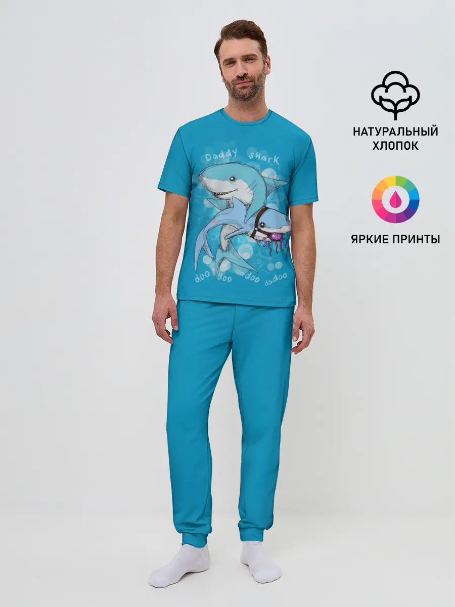 Мужская пижама с брюками / Dady Shark
