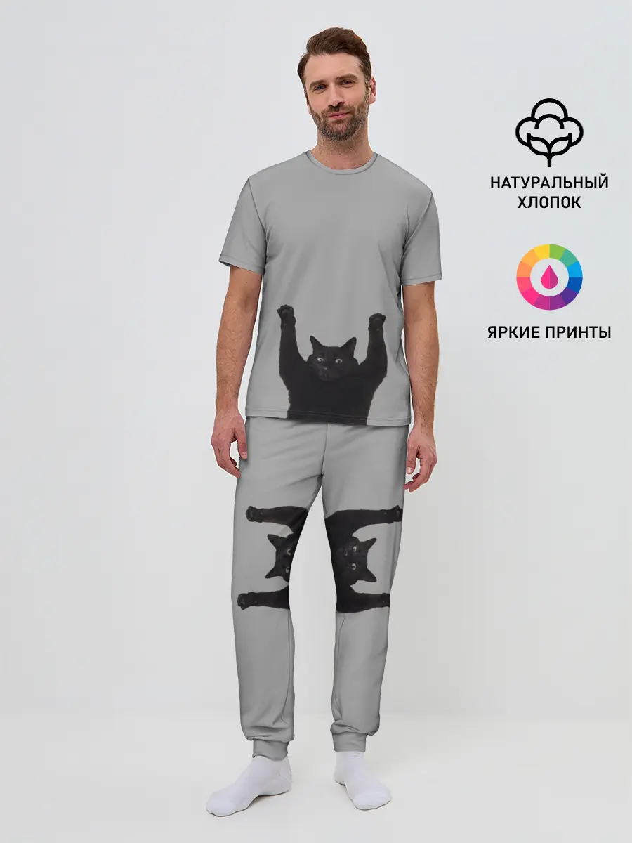 Мужская пижама с брюками / Кот сдается