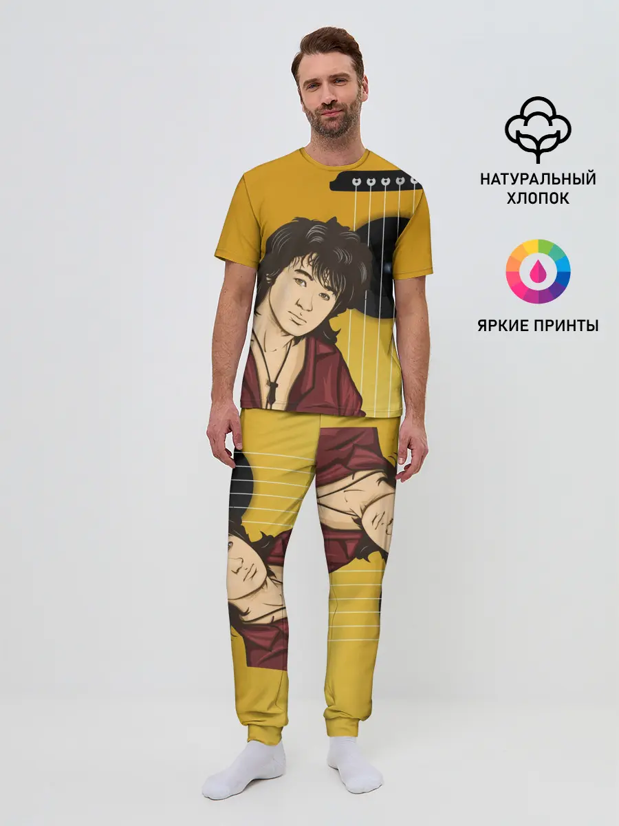 Мужская пижама с брюками / Виктор Робертович Цой