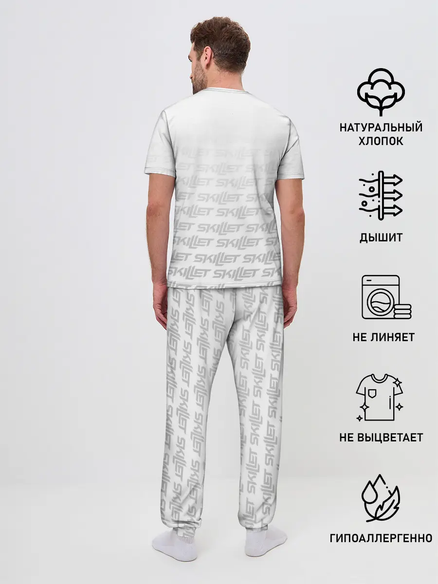 Мужская пижама с брюками / SKILLET