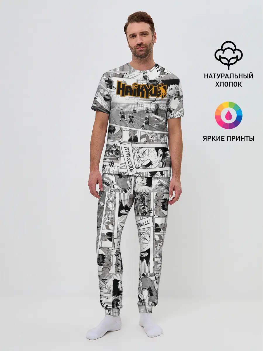 Мужская пижама с брюками / Haikyu