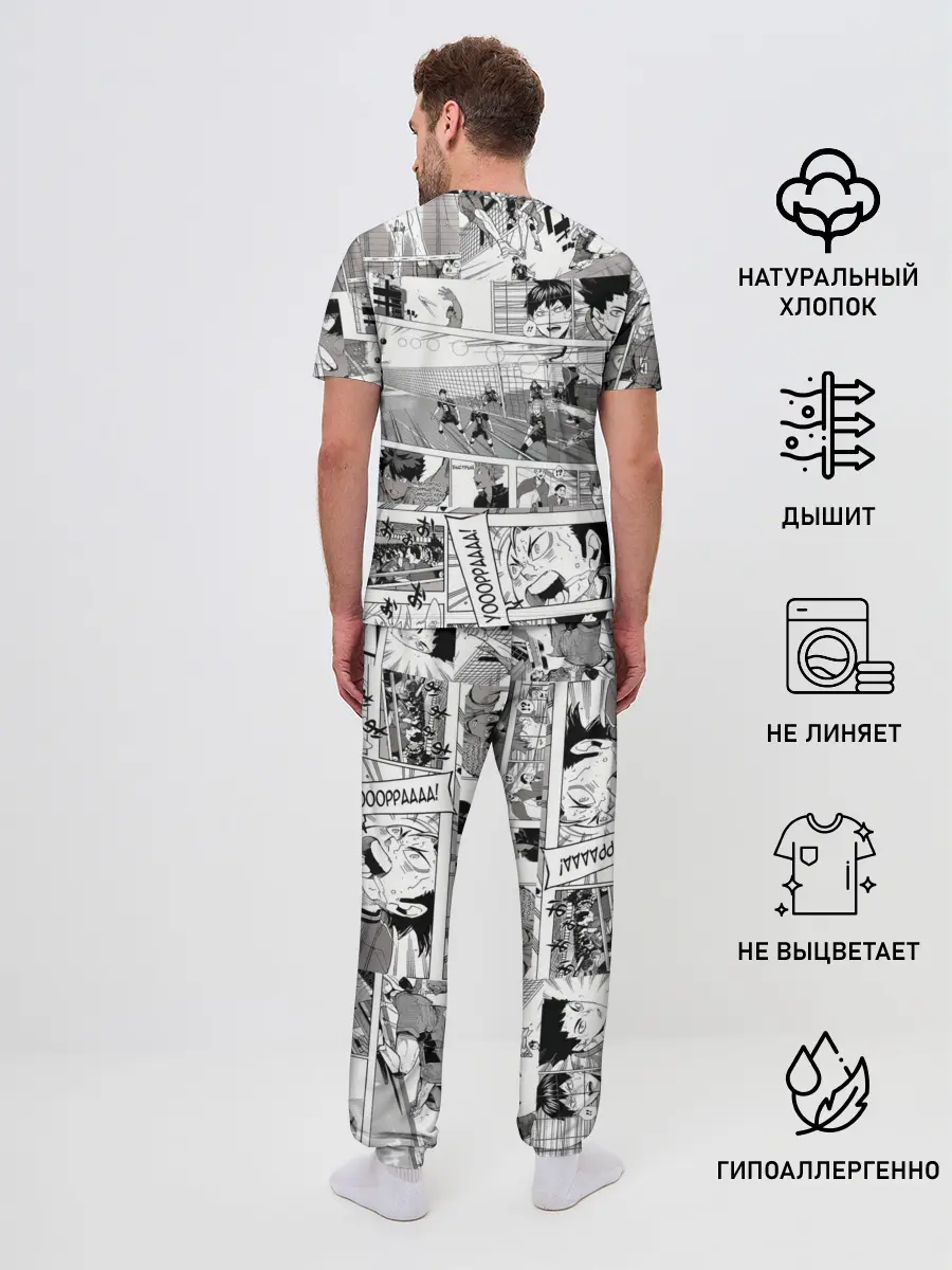 Мужская пижама с брюками / Haikyu