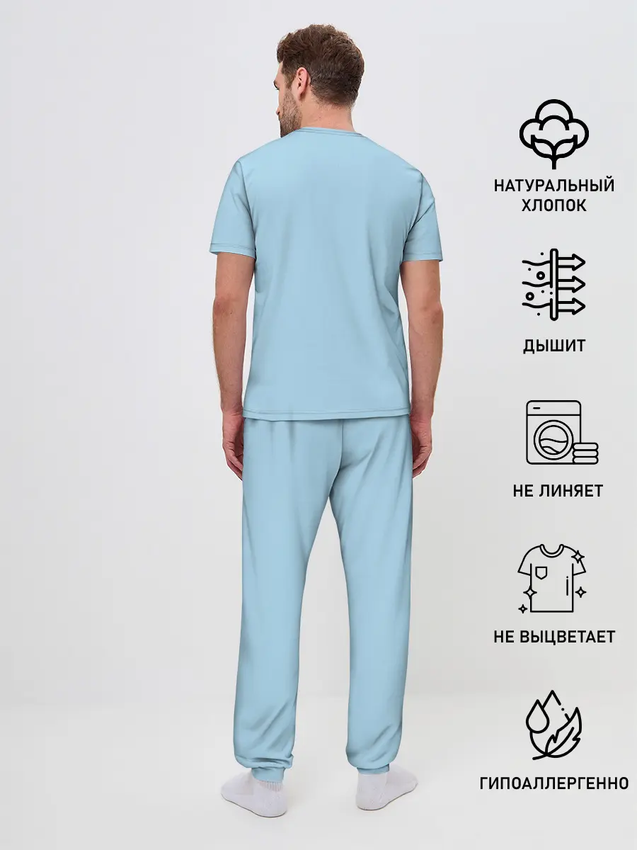 Мужская пижама с брюками / Slime
