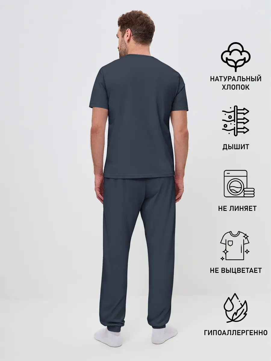 Мужская пижама с брюками / Slime