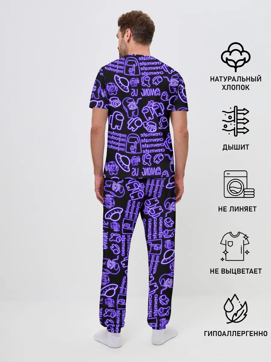 Мужская пижама с брюками / AMONG US | NEON