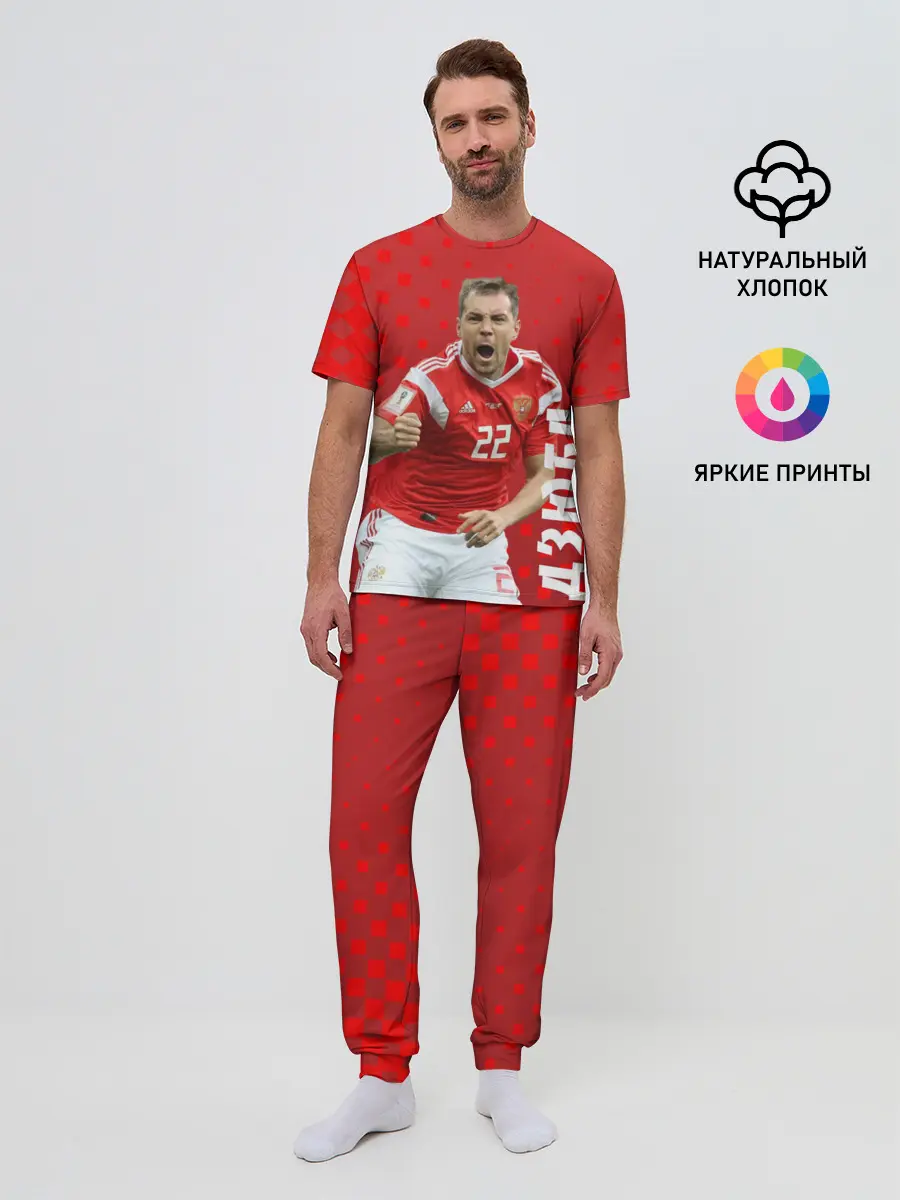 Мужская пижама с брюками / Дзюба