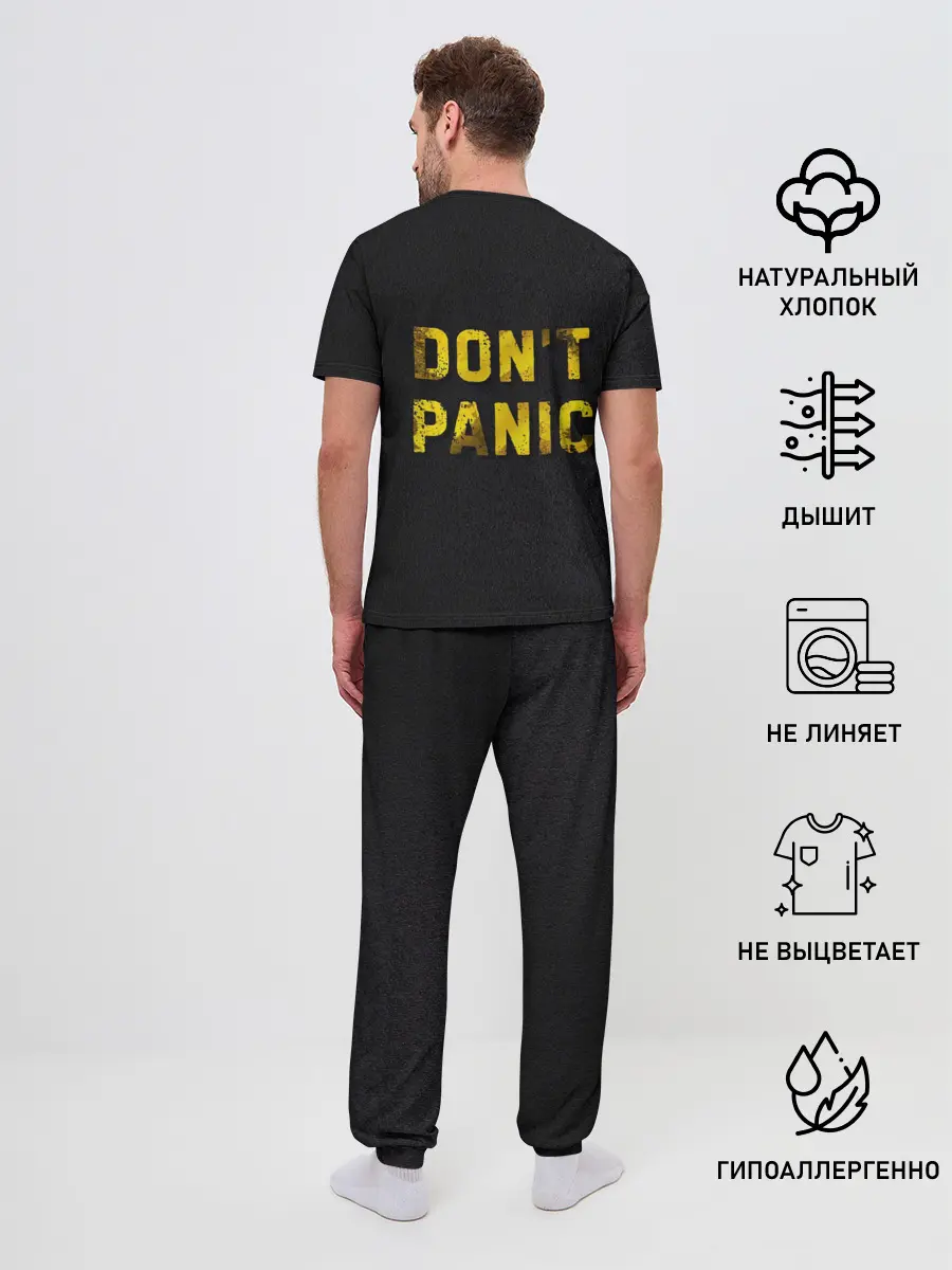 Мужская пижама с брюками / DONT PANIC