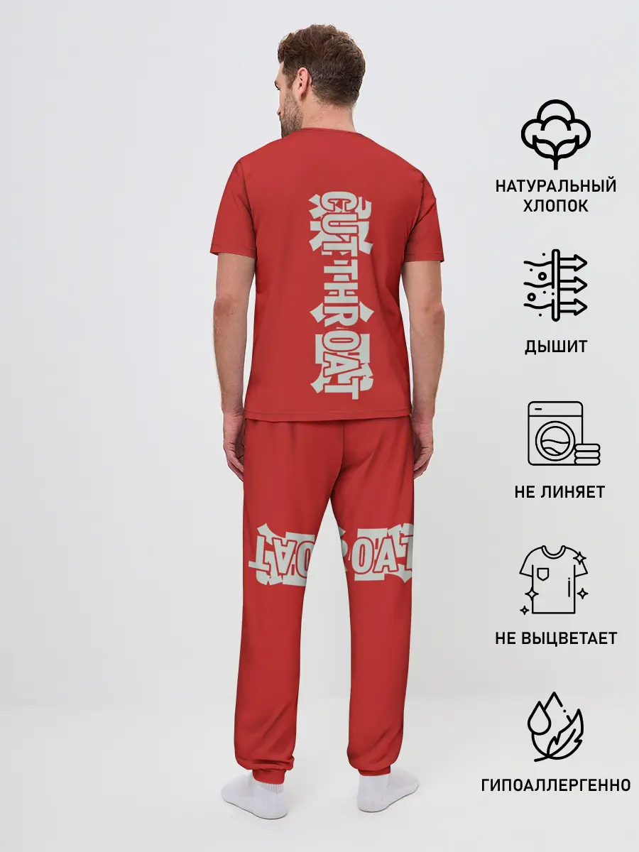 Мужская пижама с брюками / Cutthroat