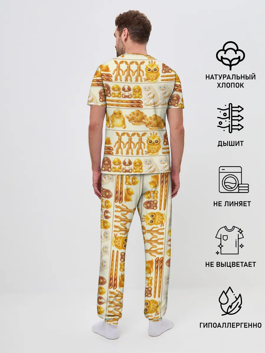 Мужская пижама с брюками / Newton Scamander in Bakery