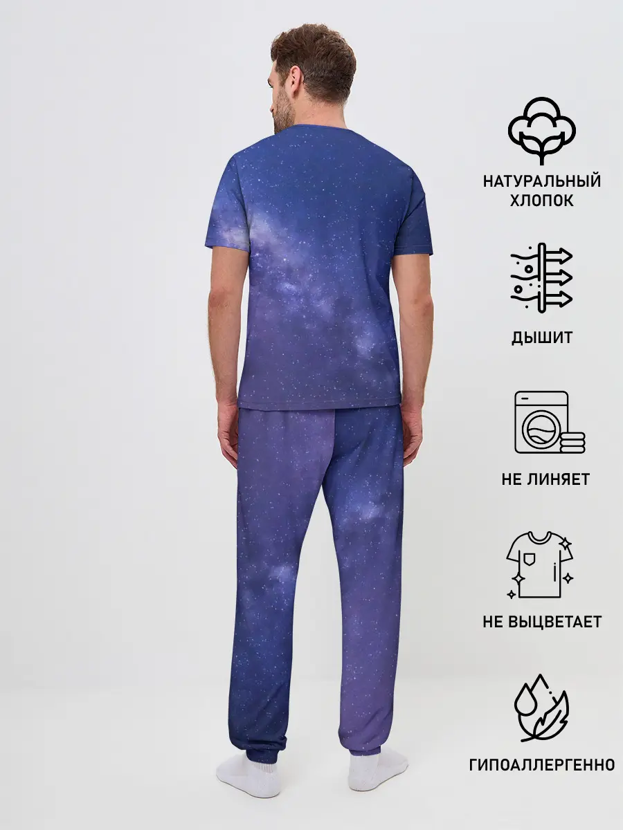 Мужская пижама с брюками / Voyager