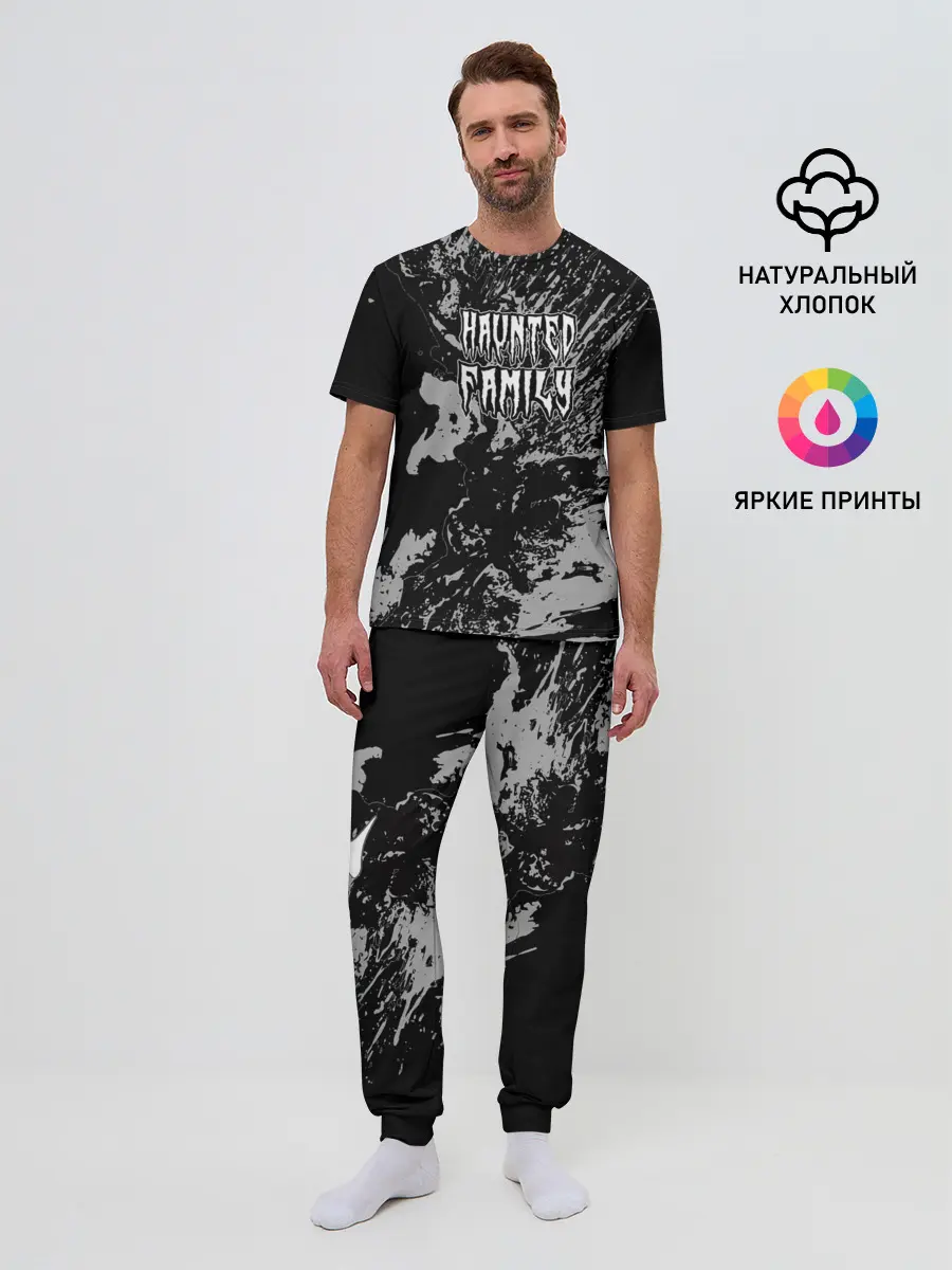 Мужская пижама с брюками / Haunted Family