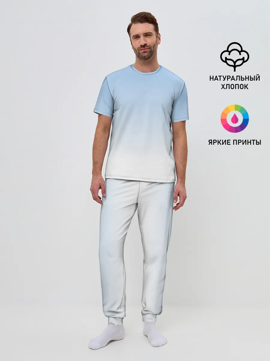 Мужская пижама с брюками / Небесно-голубой градиент