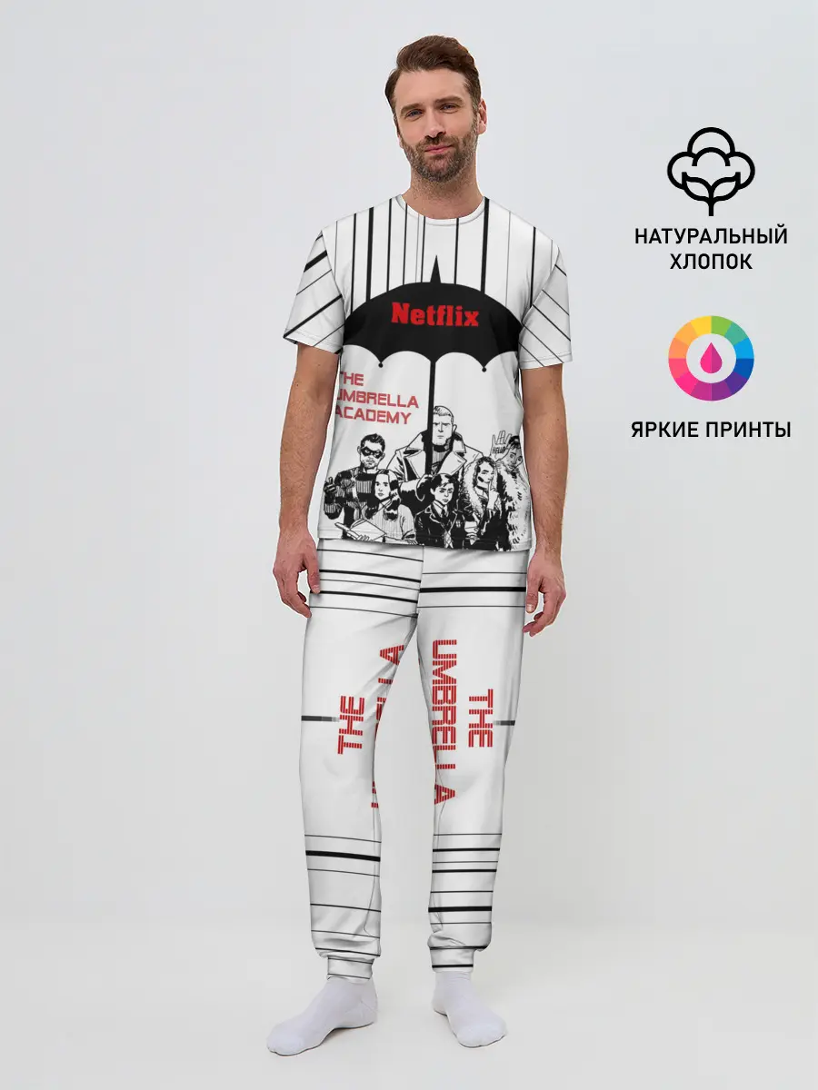 Мужская пижама с брюками / The Umbrella Academy Season 3