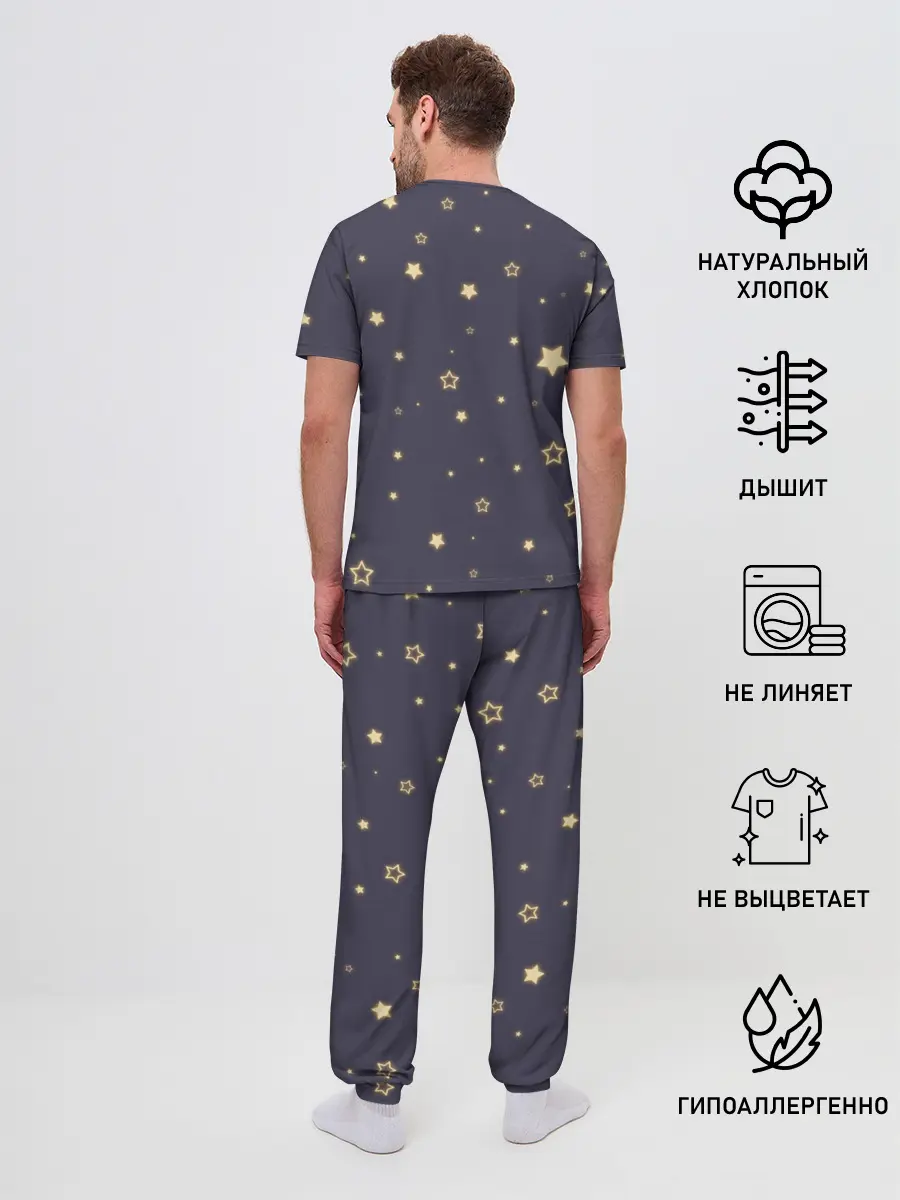 Мужская пижама с брюками / звезды