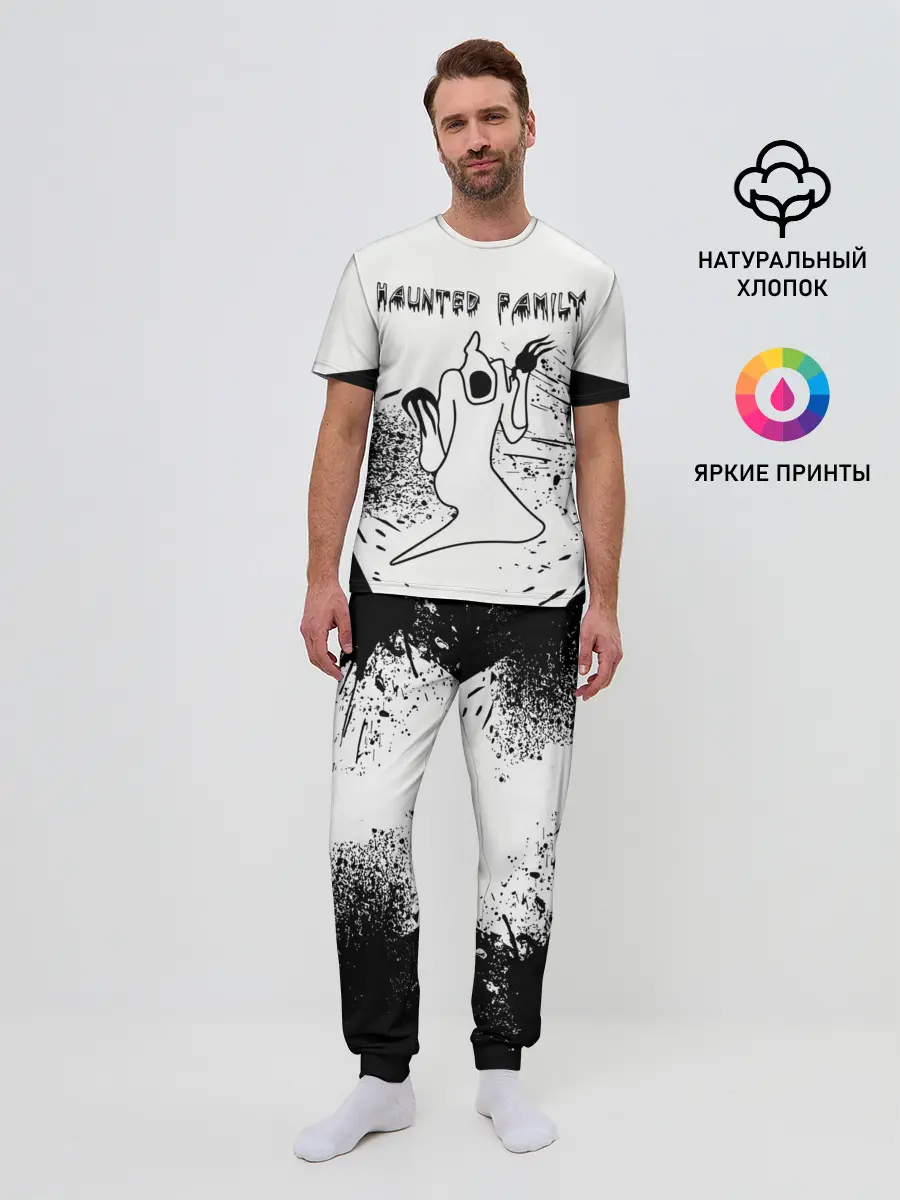 Мужская пижама с брюками / KIZARU: HAUNTED FAMILY.