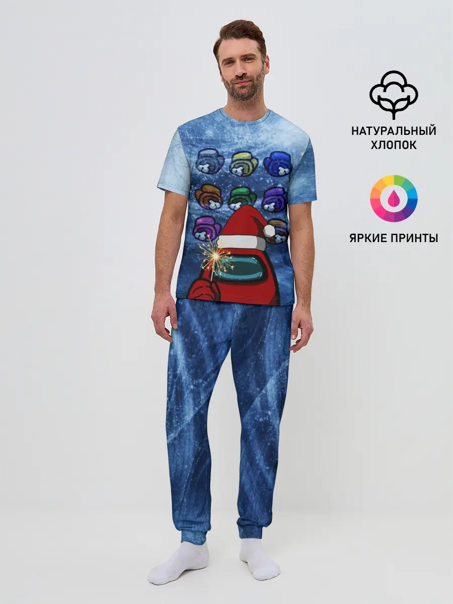 Мужская пижама с брюками / Among us Happy New Year