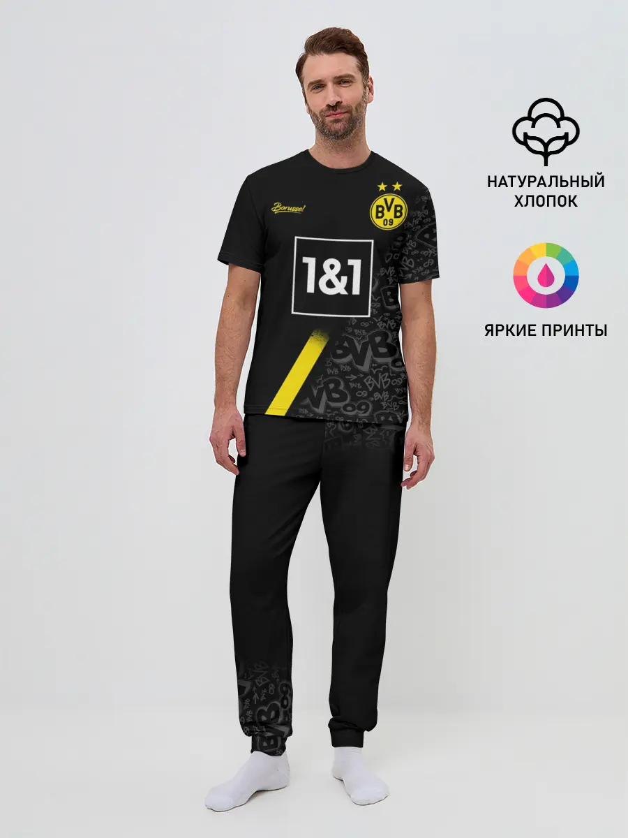 Мужская пижама с брюками / BORUSSIA выездная сезон 20/21