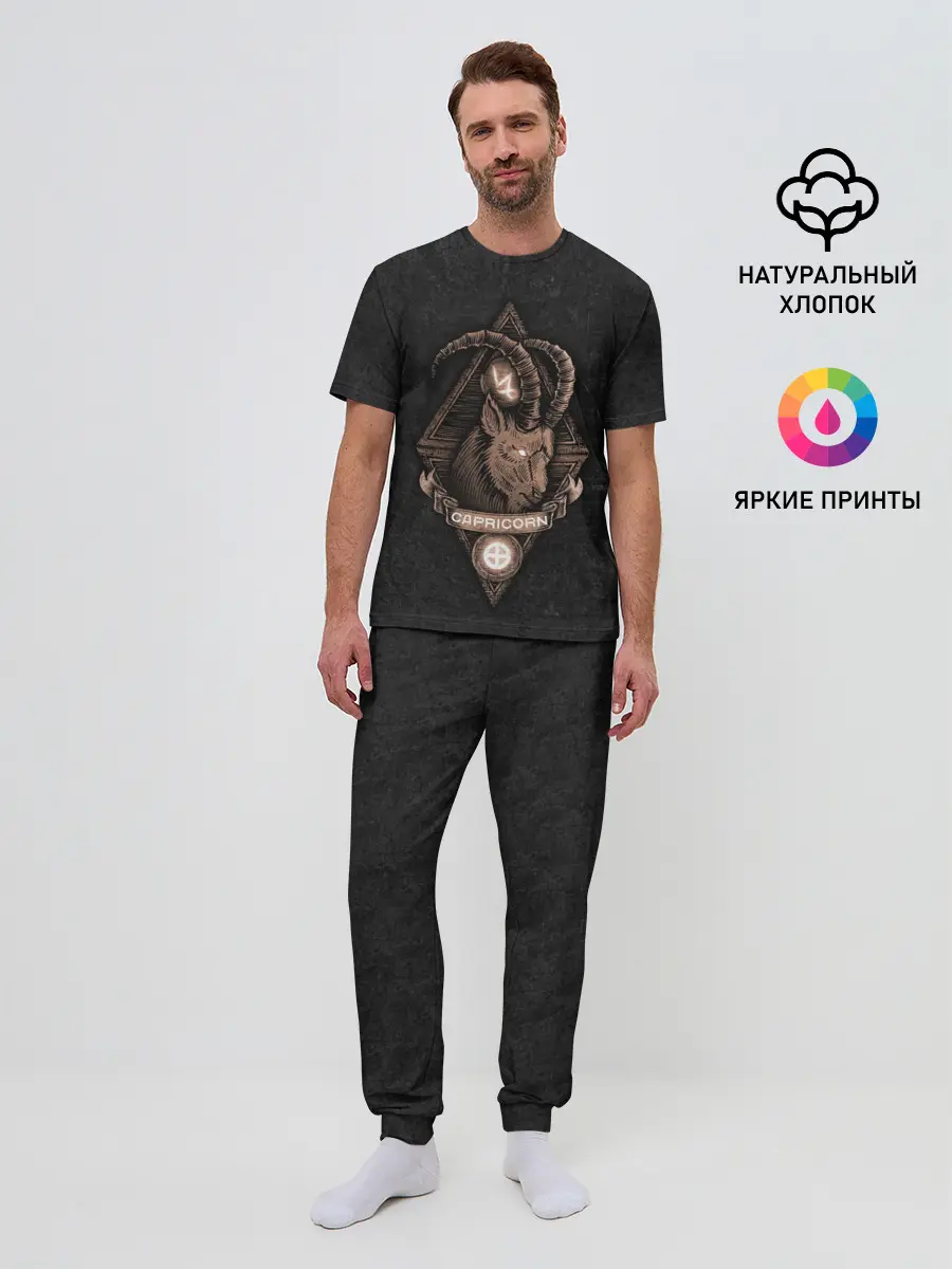 Мужская пижама с брюками / КОЗЕРОГ
