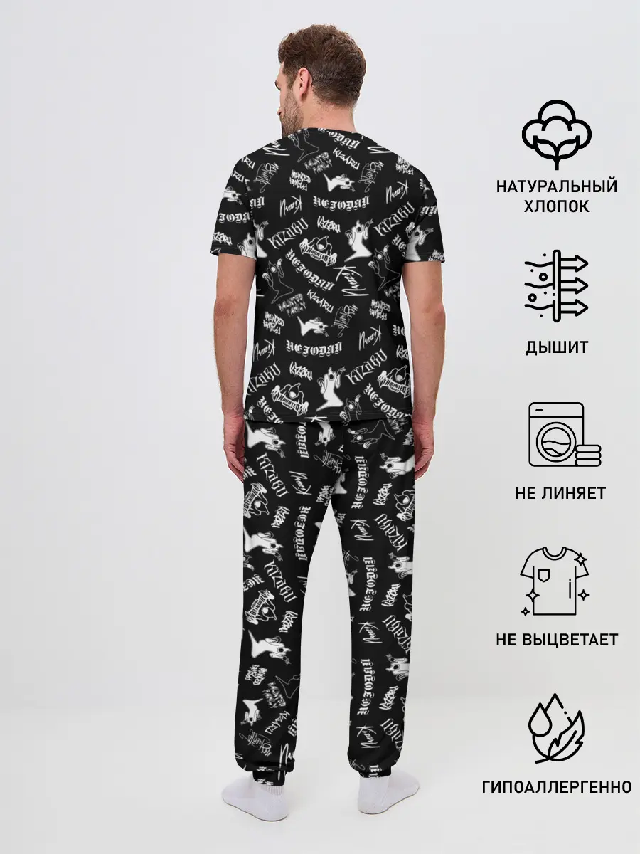 Мужская пижама с брюками / KIZARU / HAUNTED FAMILY