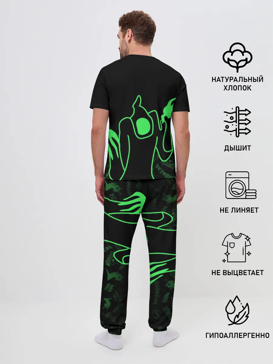 Мужская пижама с брюками / HAUNTED FAMILY