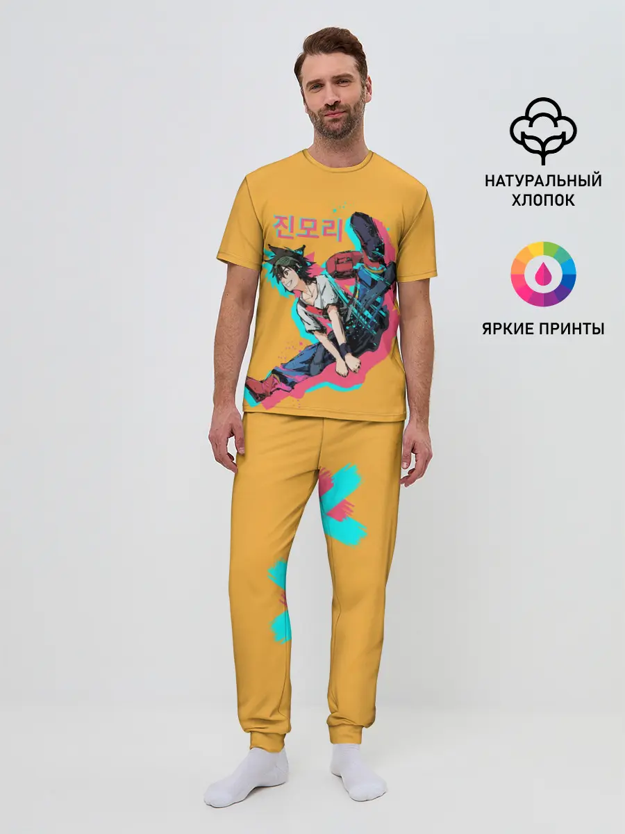 Мужская пижама с брюками / Mo-Ri прыгает